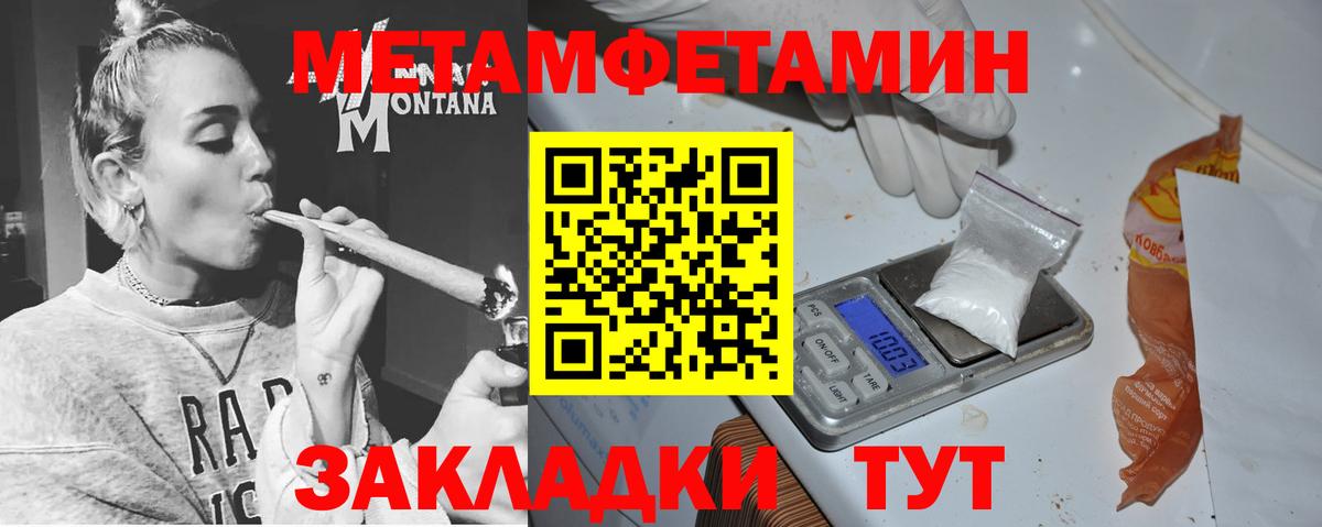 АМФ 97% Усть-Джегута