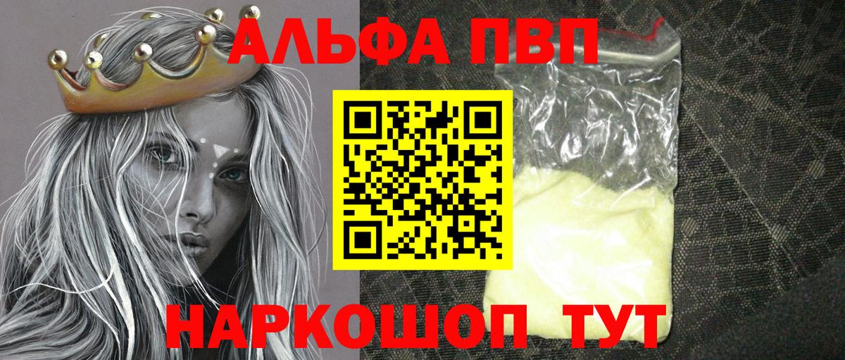 APVP СК Усть-Джегута