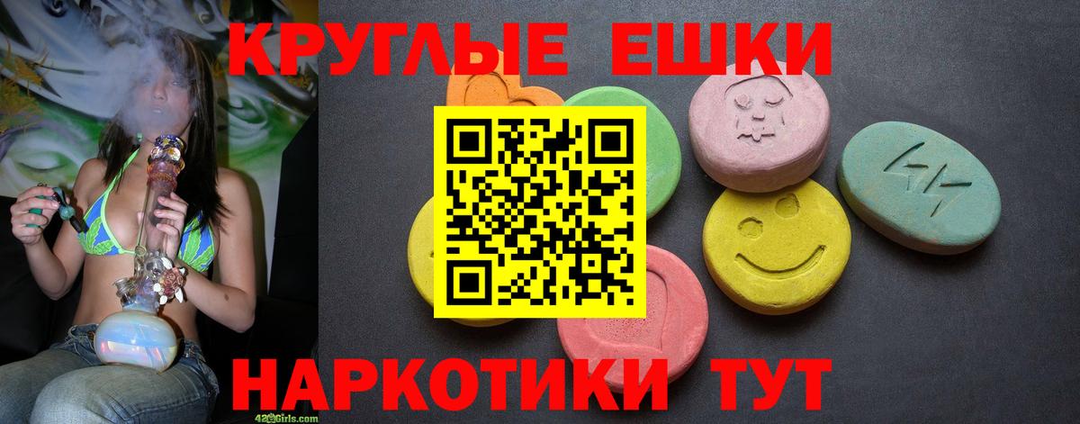 ЭКСТАЗИ Cube  Вход с VPN  Усть-Джегута  Экстази TESLA 