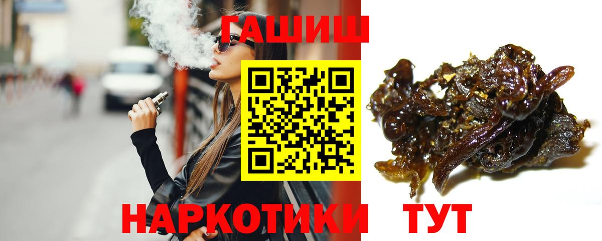 магазин продажи наркотиков  ГАШИШ ice o lator  Вход с VPN  ГАШИШ убойный  Усть-Джегута 
