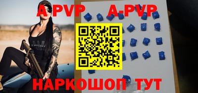 мяу мяу кристалл Бузулук