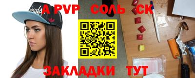 прущие крисы Бугуруслан