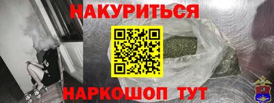 мяу мяу кристалл Бузулук