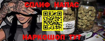 мяу мяу кристалл Бузулук