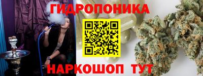 мяу мяу кристалл Бузулук