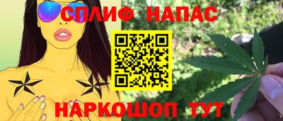 прущие крисы Бугуруслан