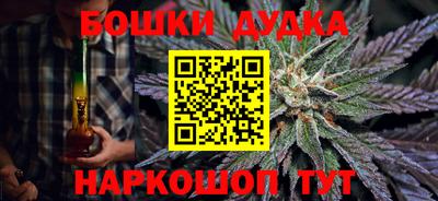 дистиллят марихуана Будённовск