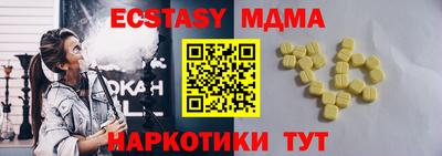 мяу мяу кристалл Бузулук