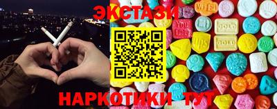 прущие крисы Бугуруслан