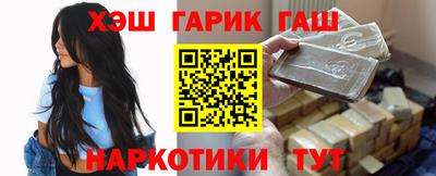 дистиллят марихуана Будённовск