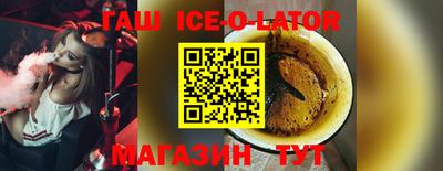 мяу мяу кристалл Бузулук