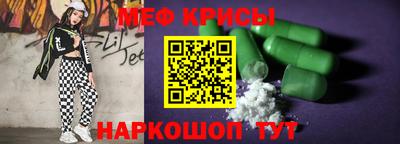 прущие крисы Бугуруслан