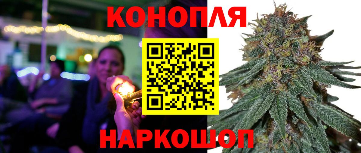 Бошки марихуана VHQ Усть-Джегута