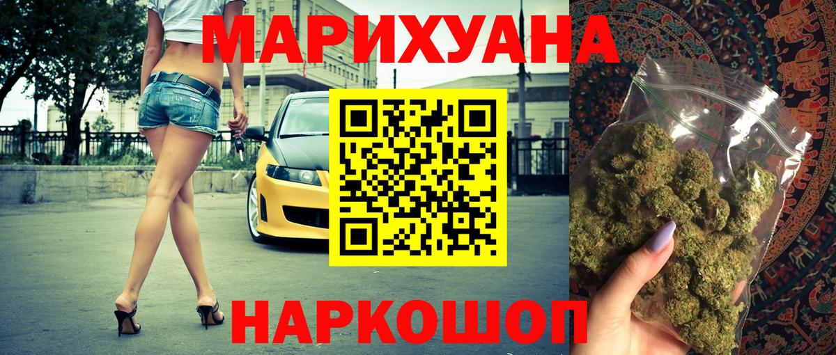 Шишки марихуана MAZAR  Конопля Amnesia  Бошки Шишки план  Вход с VPN  Усть-Джегута 